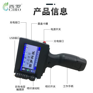 【日期打碼機圖片】近期1800組日期打碼機